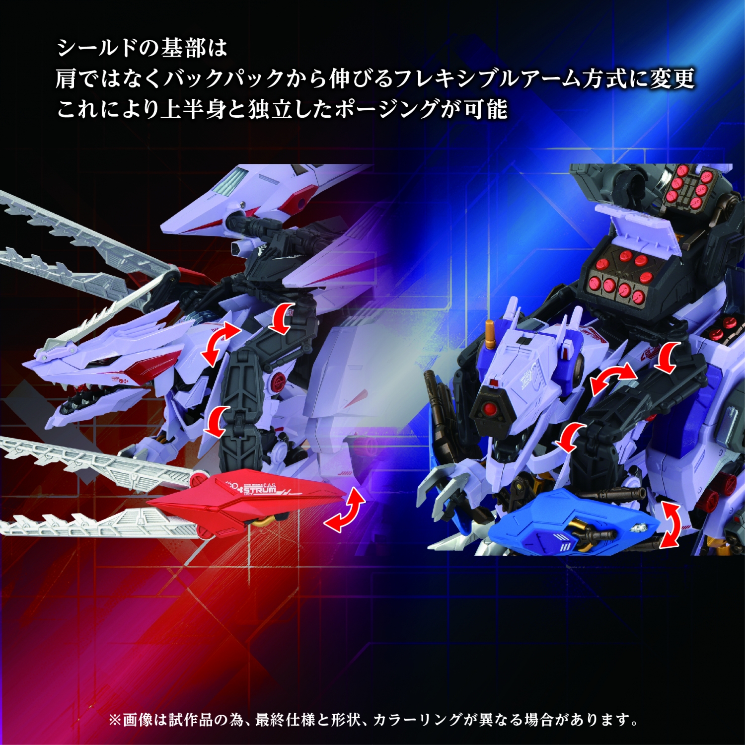 AM-Z01CP BERSERK FÜHRER UNIT SET